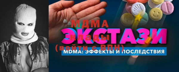 марки lsd Бугульма