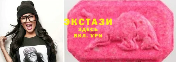 марки lsd Бугульма