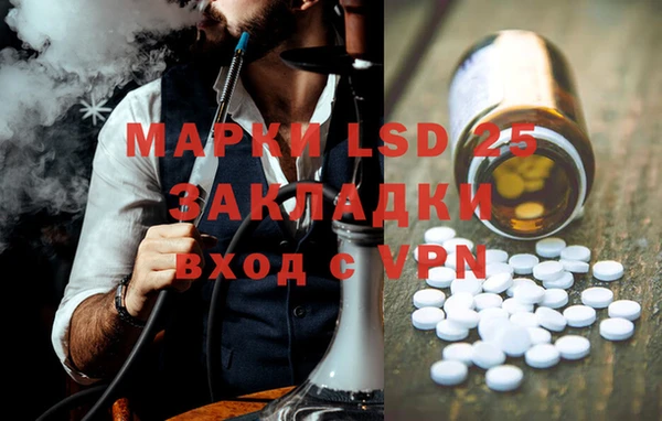 марки lsd Бугульма