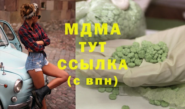 дистиллят марихуана Богданович