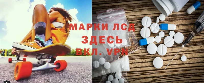 ЛСД экстази ecstasy  Заволжск 